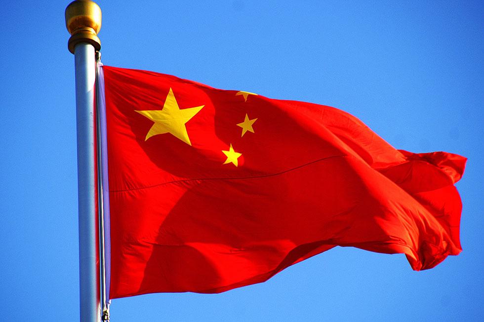 По мнению аналитического центра, Китай первым запустит цифровую валюту