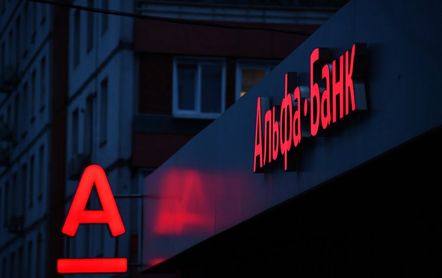 Данные 3,5 тысяч клиентов «Альфа-банка» пытались слить в даркнете.
