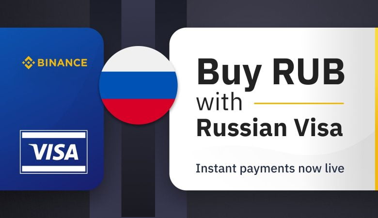 Binance добавила поддержку рубля для владельцев карт Visa