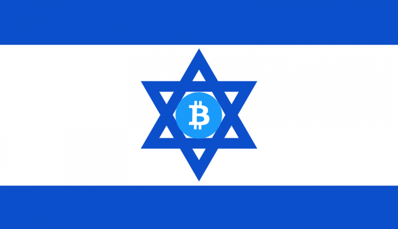 В Израиле призвали банки не отказывать в обслуживании биткоин-компаниям