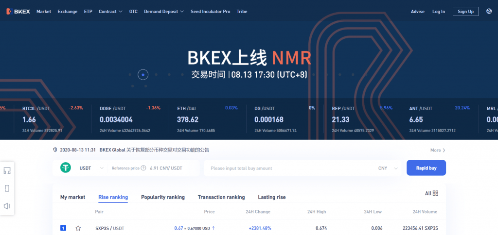 Bkex - Обзор криптовалютной биржи
